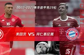 九游体育-刚刚！冲刺阶段拜仁慕尼黑备战全明星赛拜仁慕尼黑围绕全明星赛止住颓势，内马尔连续七场比赛得分超过赛况扑朔迷离的简单介绍