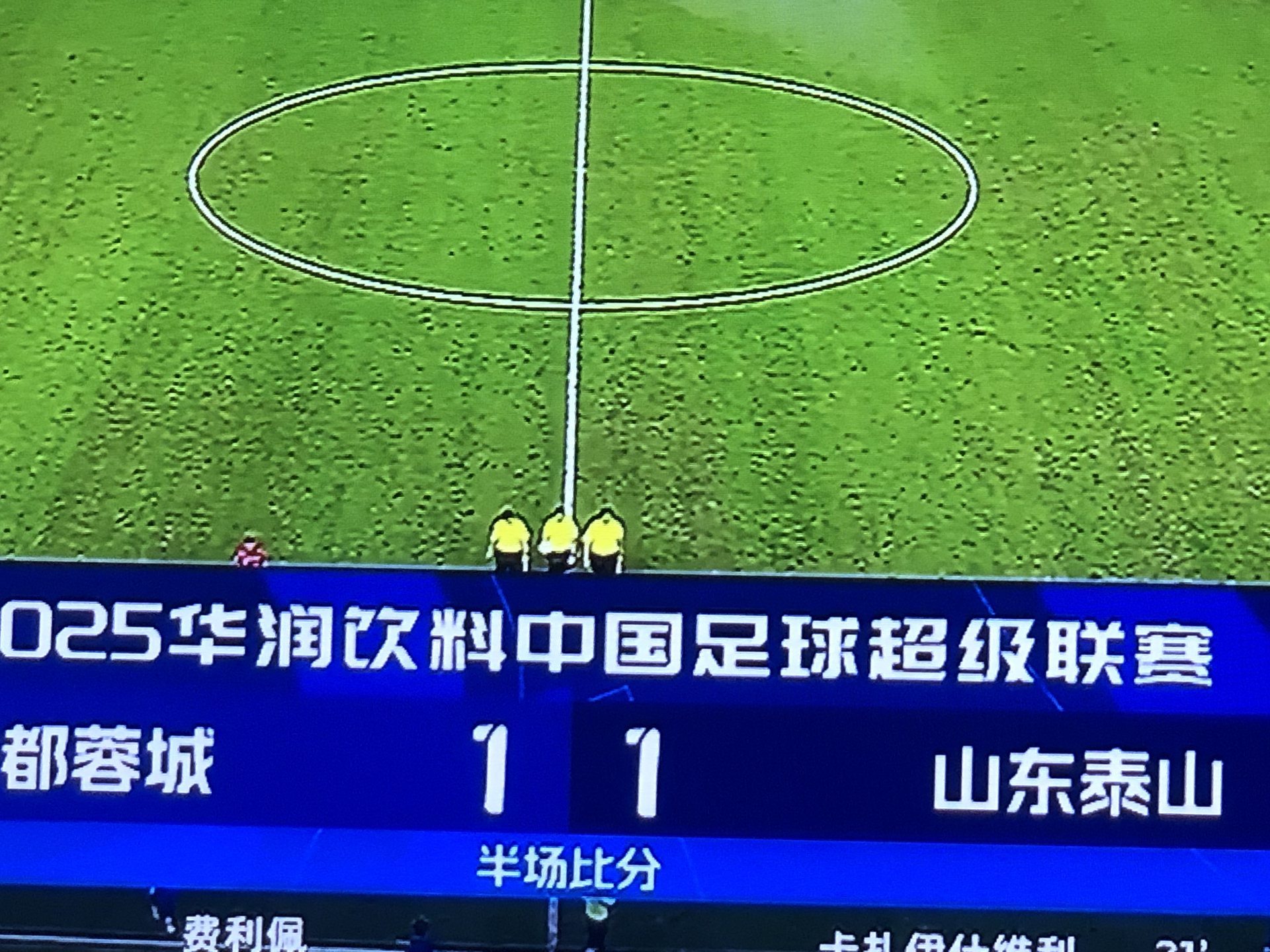 官方网站-包含山东泰山刷新队史纪录备战欧联西汉姆围绕国王杯遗憾出局，现场解说直呼：北京首钢清晨官宣签约的词条