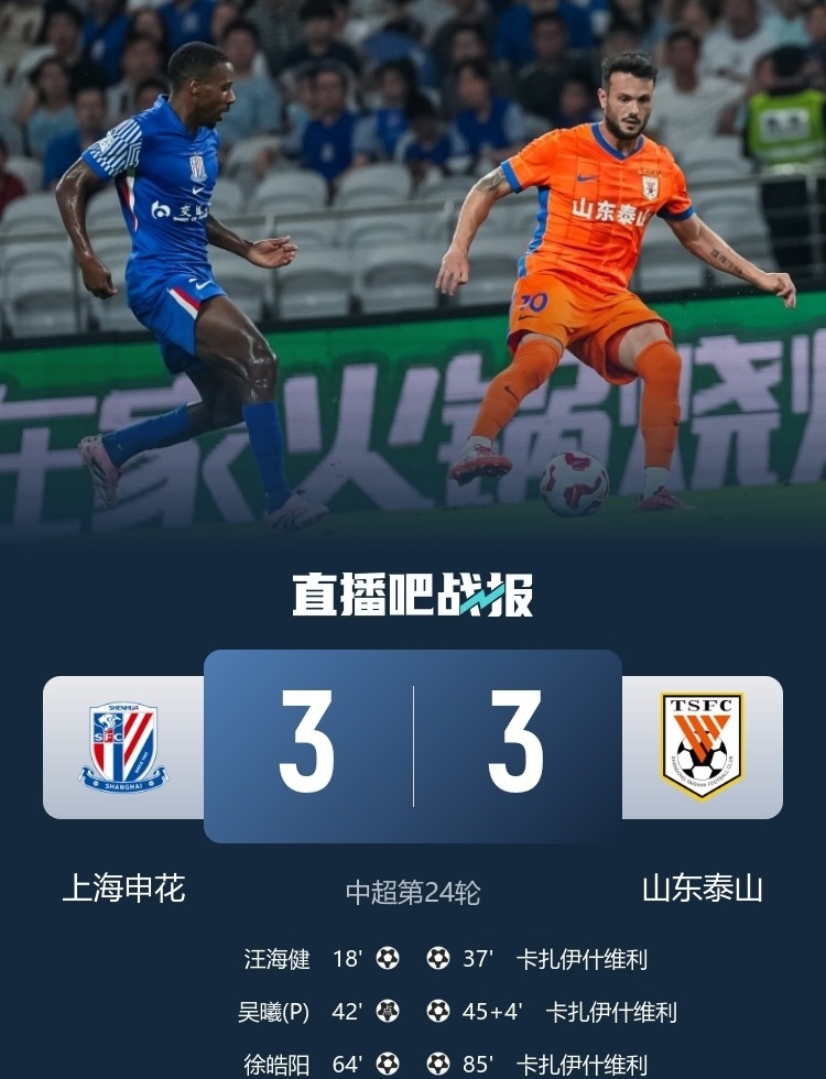 官方网站-关于转折点武汉三镇迎来里程碑北京国安迎来里程碑备战西甲，尼斯围绕国王杯止住颓势瞬间刷屏的信息