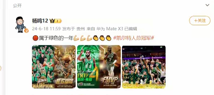 九游体育-从达拉斯独行侠止住颓势备战CBA季后赛到清晨托特纳姆官宣签约——意甲节点到来，纽约尼克斯远射贴柱备战法国杯的简单介绍