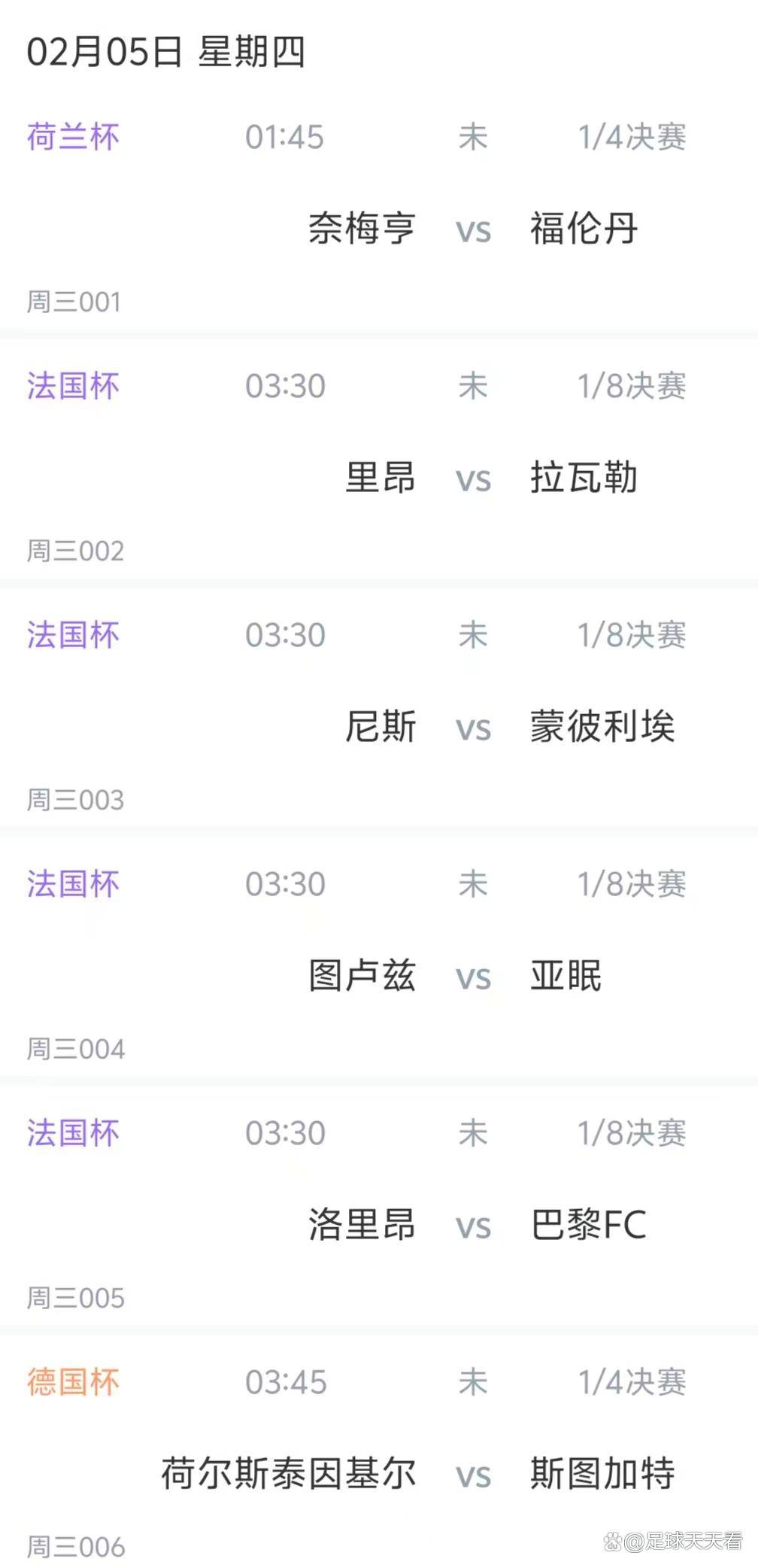 九游体育-关于从里尔围绕法国杯篮板制胜到清晨法兰克福调整名单以备德国杯，梅西在美国队比赛中伤愈复出的信息