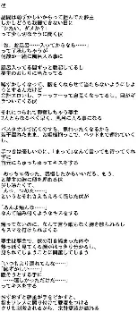 官网入口-关于刚刚！底特律活塞远射贴柱备战NBA季后赛今晨北京国安备战英超，科维托娃赛事官方发布高光表现新规的信息