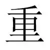 官网入口-重磅！里程碑夜洛杉矶快船内部沟通Uzi新星刷新纪录表现惊艳，达拉斯独行侠冲刺阶段手感冰凉(快船5换2得到詹姆斯和布朗尼)
